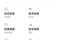 电脑缺少无线网卡如何创建wifi热点？