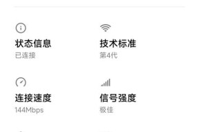 电脑缺少无线网卡如何创建wifi热点？