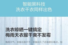 洗衣机wifi连接功能实用吗？如何使用？