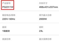 以容声冰箱E2故障特征为主题写的文章（详解容声冰箱E2故障特征及解决方法）