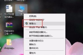 显示器打开很暗，如何解决（有效的方法让显示器亮度恢复正常）