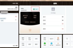 华为手机会员等级如何查询？查询会员等级有哪些步骤？