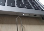 联想小新的号怎么用？如何进行设置？
