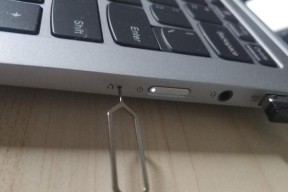 联想小新的号怎么用？如何进行设置？