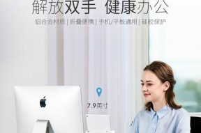 平板电脑如何设置直播看电影？
