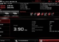 cpu高温死机问题如何解决？