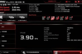 cpu高温死机问题如何解决？
