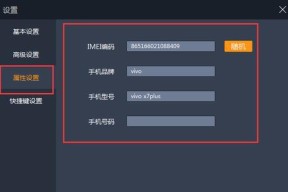 雷电模拟器分窗口显示如何设置？设置后效果如何？