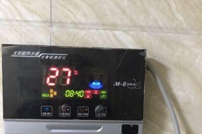 海尔热水器通电后数字不显示不加热，解决方法大揭秘（为什么海尔热水器通电后数字不显示不加热）