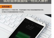 魅族相册导入移动硬盘的步骤是什么？导入过程中可能遇到哪些问题？