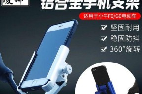 小牛显示屏平板支架的安装步骤是什么？安装时的注意事项？