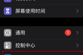 苹果手机性能优化设置方法有哪些？