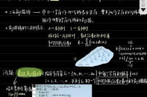 学生平板手写笔笔记功能如何使用？操作指南是什么？