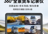 货车数据线连接后如何播放音乐？