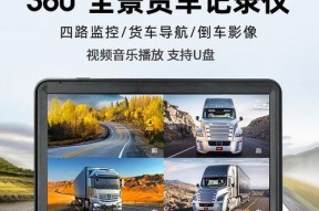 货车数据线连接后如何播放音乐？