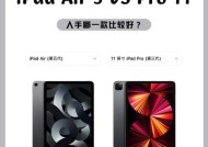 连接完数据线怎么传iPad文件？传输速度如何？