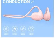 蓝牙耳机立体音效如何调整？