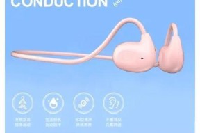 蓝牙耳机立体音效如何调整？