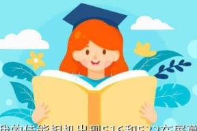 开机显示器工作原因（解析显示器启动的关键因素及原理）