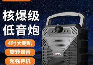 音乐低音炮音箱使用方法视频教程？如何调整音质？