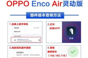 蓝牙耳机盒子没电如何开机？充电方法是什么？