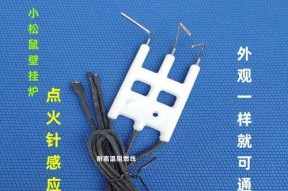 博世壁挂炉显示EA故障原因解析（博世壁挂炉EA故障排查及处理方法）