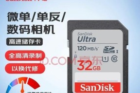 电脑无法读取SD卡的解决方法（如何解决电脑无法读取SD卡的问题）