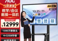 投影白板连接wifi的方法是什么？