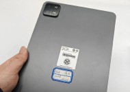 小米平板6回退怎么操作？如何恢复出厂设置？