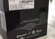 显卡路飞主题设置步骤是什么？如何自定义主题？