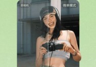 美颜相机视频比例如何调整？设置比例对视频质量有何影响？