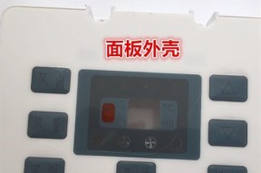 联想笔记本键盘没反应（解决联想笔记本键盘不响应的问题）