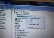 优点蓝牙耳机连接电脑的方法是什么？