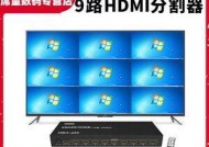 台式显示器不亮屏的原因及解决方法（排查故障）