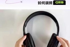 华为手机连接调频耳机的步骤是什么？连接过程中可能遇到什么问题？