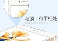 手机壳6s全包摄像头怎么用？如何正确安装和使用？