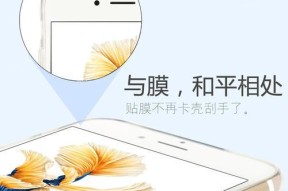 手机壳6s全包摄像头怎么用？如何正确安装和使用？