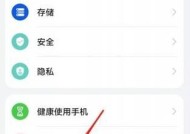 华为手机切换卡号的操作流程是怎样的？