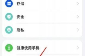 华为手机切换卡号的操作流程是怎样的？