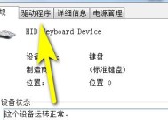 电脑如何输入缅文键盘？