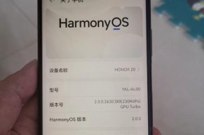 华为手机怎么看出厂时间？出厂时间对手机有什么影响？