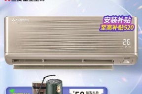 三菱重工空调质量如何？与格力空调相比哪个更胜一筹？
