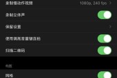 苹果手机感应取消方法是什么？