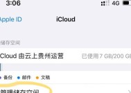 平板电脑停用后如何处理？数据备份怎么做？