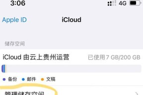 平板电脑停用后如何处理？数据备份怎么做？