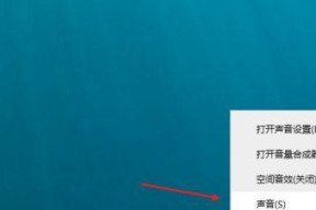 解决台式机电脑无声问题的方法（教你如何修复无声的台式机电脑）