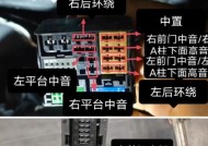 尚好音响连接方法是什么？