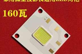 投影仪灯泡灯珠坏了怎么修（投影仪灯泡灯珠损坏的原因和修复方法）