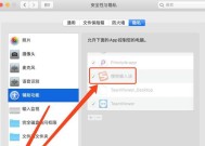 苹果台式机的使用方法是什么？遇到问题如何解决？