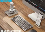 如何连接鼠标和键盘到蓝牙电脑？连接过程中常见问题有哪些？